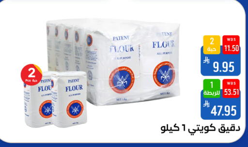 available at Shubra AlTaif in KSA, Saudi Arabia, Saudi - Mecca