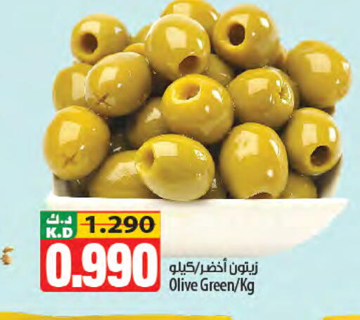 Mango متوفر لدى مانجو هايبرماركت في الكويت - محافظة الأحمدي