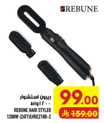 available at Abraj Hypermarket in KSA, Saudi Arabia, Saudi - Mecca