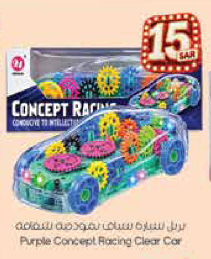 available at City Flower in KSA, Saudi Arabia, Saudi - Sakaka