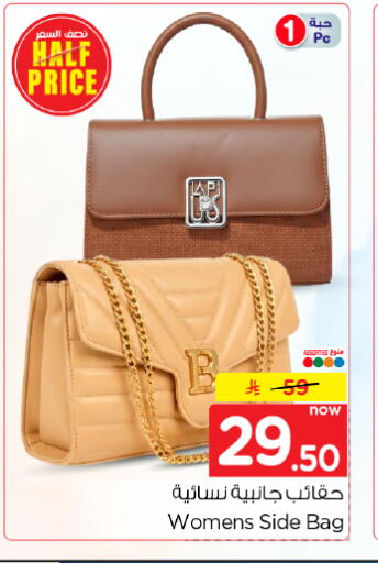 available at Hyper Al Wafa in KSA, Saudi Arabia, Saudi - Dammam