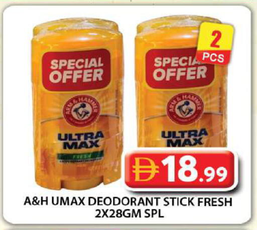 available at Grand Hyper Market in UAE - Abu Dhabi