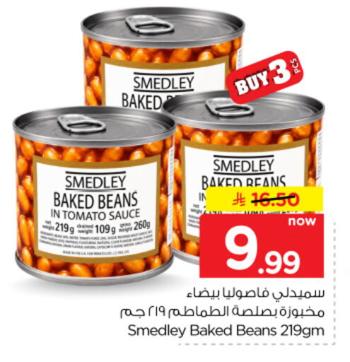 Tomato متوفر لدى هايبر الوفاء في مملكة العربية السعودية, السعودية, سعودية - المنطقة الشرقية