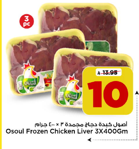 متوفر لدى مارك & سيف في مملكة العربية السعودية, السعودية, سعودية - الأحساء‎