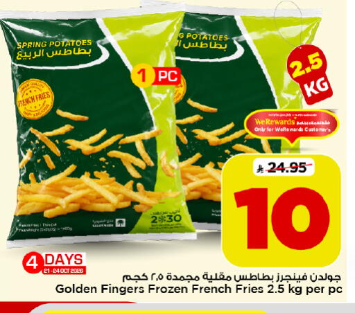 available at Mark & Save in KSA, Saudi Arabia, Saudi - Al Hasa