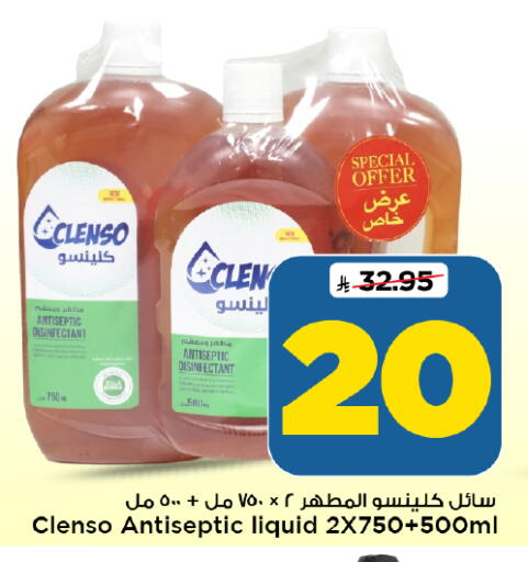 available at Mark & Save in KSA, Saudi Arabia, Saudi - Al Khobar