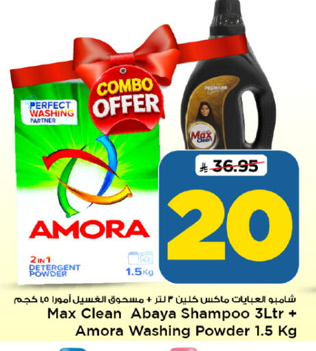 available at Mark & Save in KSA, Saudi Arabia, Saudi - Al Khobar