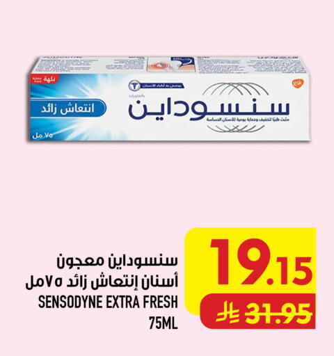 available at Abraj Hypermarket in KSA, Saudi Arabia, Saudi - Mecca