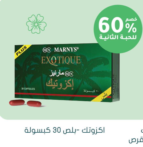 متوفر لدى  النهدي في مملكة العربية السعودية, السعودية, سعودية - الخرج