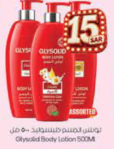 available at City Flower in KSA, Saudi Arabia, Saudi - Sakaka