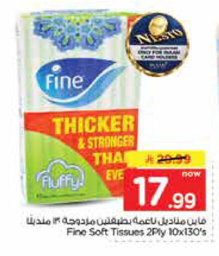 available at Nesto in KSA, Saudi Arabia, Saudi - Dammam