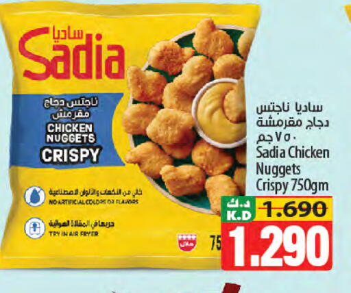 Mango available at Mango Hypermarket  in Kuwait - Kuwait City