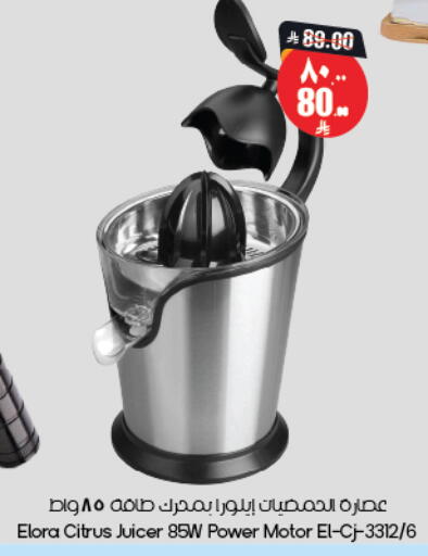 available at City Flower in KSA, Saudi Arabia, Saudi - Al Khobar