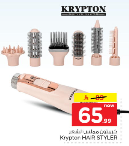 available at Hyper Al Wafa in KSA, Saudi Arabia, Saudi - Dammam