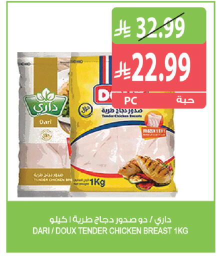 متوفر لدى المزرعة في مملكة العربية السعودية, السعودية, سعودية - ينبع