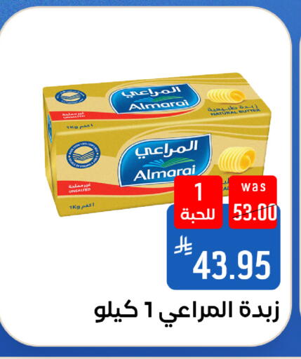 متوفر لدى شبرا الطائف في مملكة العربية السعودية, السعودية, سعودية - مكة المكرمة