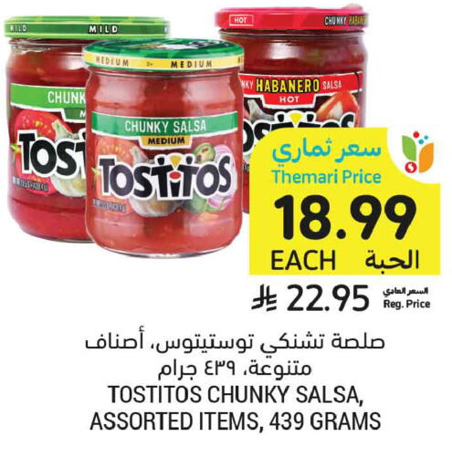 available at Tamimi Market in KSA, Saudi Arabia, Saudi - Jubail