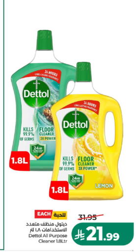 Lemon available at LULU Hypermarket in KSA, Saudi Arabia, Saudi - Al-Kharj