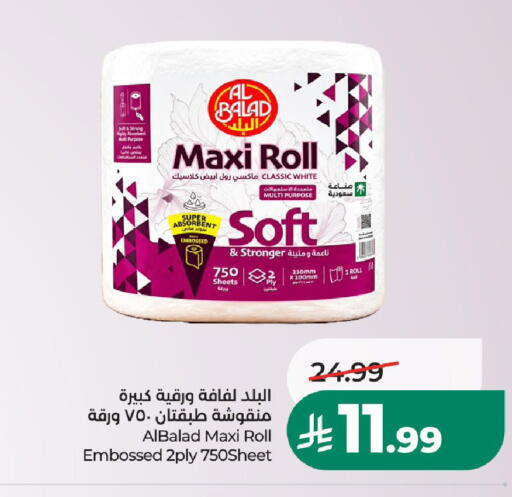 available at LULU Hypermarket in KSA, Saudi Arabia, Saudi - Riyadh