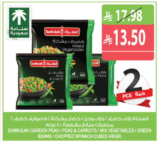Peas Spinach available at Farm  in KSA, Saudi Arabia, Saudi - Tabuk