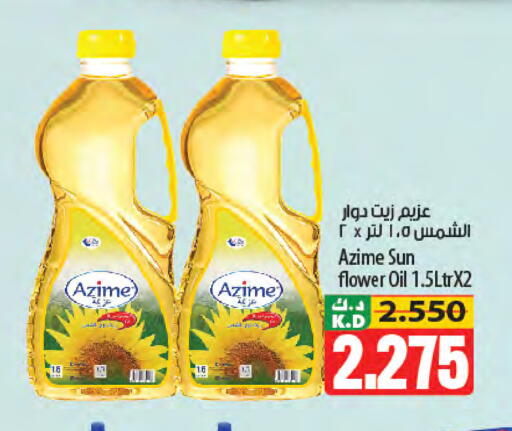 Mango available at Mango Hypermarket  in Kuwait - Ahmadi Governorate