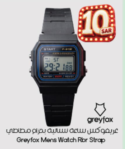 available at City Flower in KSA, Saudi Arabia, Saudi - Yanbu