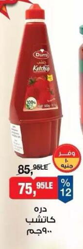 available at BIM Market  in Egypt - Cairo
