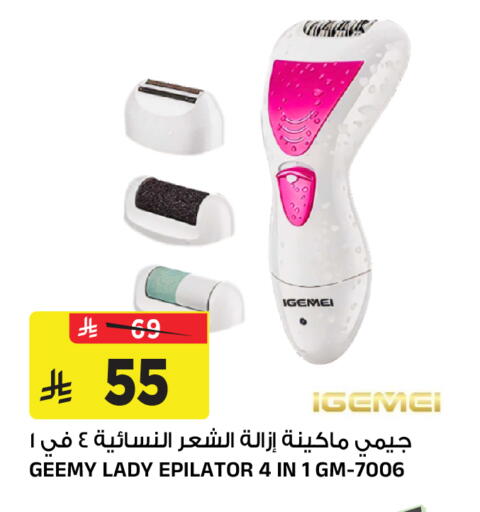 available at Al Madina Hypermarket in KSA, Saudi Arabia, Saudi - Riyadh