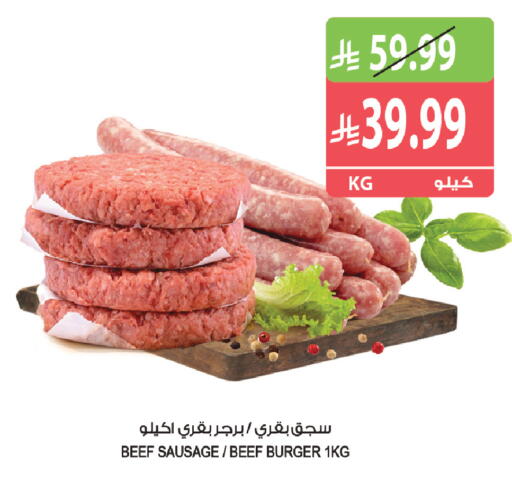 متوفر لدى المزرعة في مملكة العربية السعودية, السعودية, سعودية - الباحة
