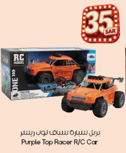 available at City Flower in KSA, Saudi Arabia, Saudi - Al-Kharj