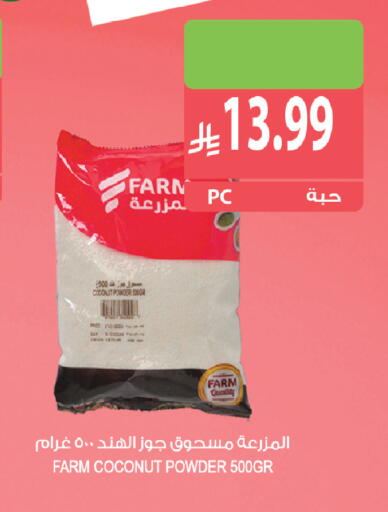 Coconut متوفر لدى المزرعة في مملكة العربية السعودية, السعودية, سعودية - ينبع