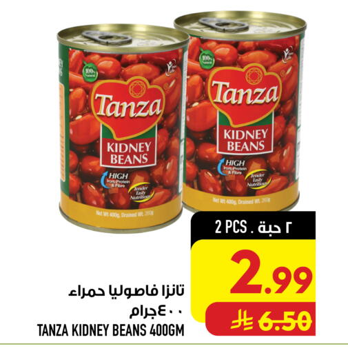 available at Abraj Hypermarket in KSA, Saudi Arabia, Saudi - Mecca