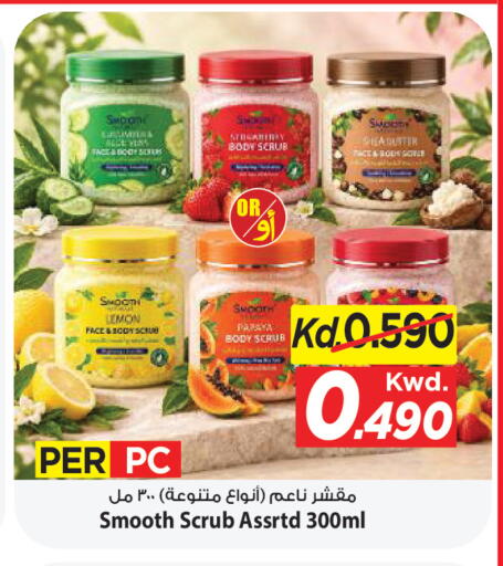 Lemon Papaya متوفر لدى مارك & سايف في الكويت - مدينة الكويت