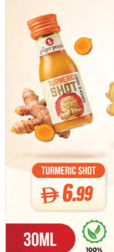 Ginger Turmeric متوفر لدى المايا سوبرماركت في الإمارات العربية المتحدة , الامارات - ٱلْعَيْن‎