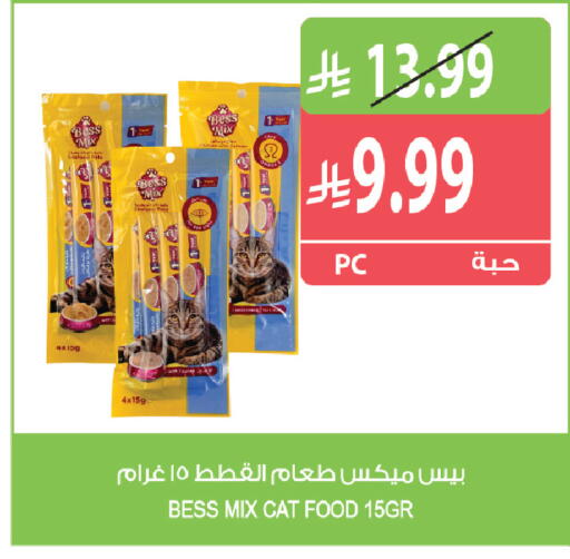 available at Farm  in KSA, Saudi Arabia, Saudi - Tabuk