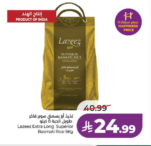 available at LULU Hypermarket in KSA, Saudi Arabia, Saudi - Riyadh