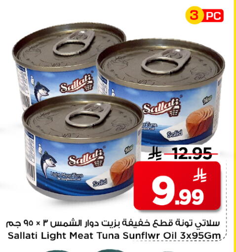 available at Mark & Save in KSA, Saudi Arabia, Saudi - Al Hasa