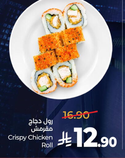 available at LULU Hypermarket in KSA, Saudi Arabia, Saudi - Medina