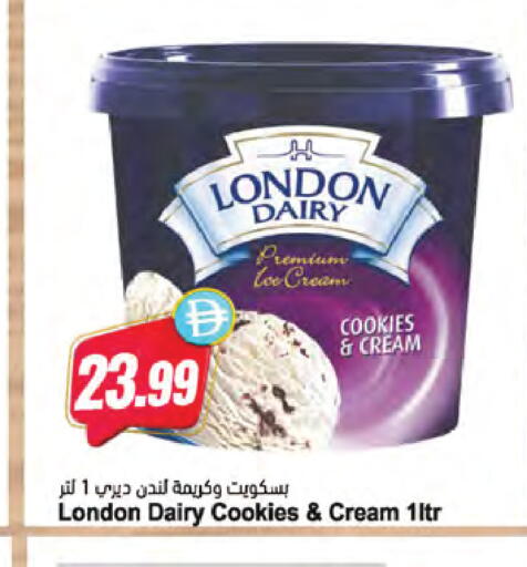 available at Almaya Supermarkets in UAE - Ras al Khaimah