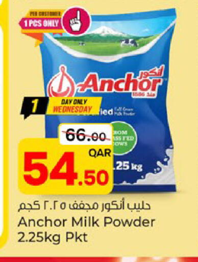 available at Paris Hypermarket in Qatar - Al Wakra