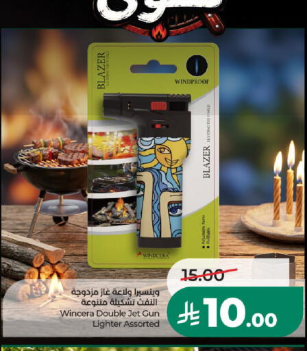 available at LULU Hypermarket in KSA, Saudi Arabia, Saudi - Unayzah