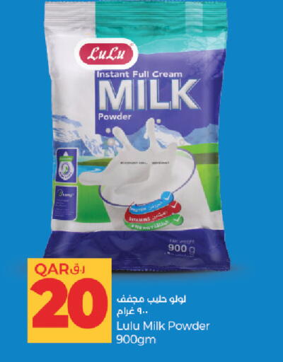available at LuLu Hypermarket in Qatar - Al Shamal