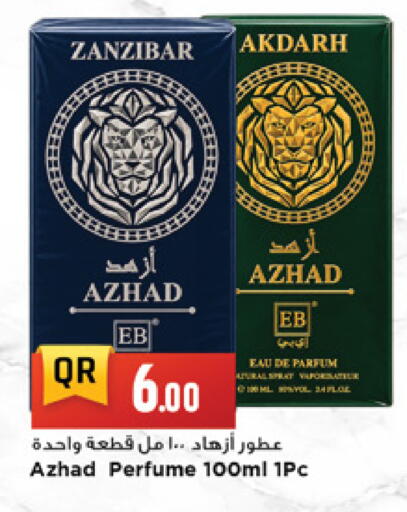 available at Marza Hypermarket in Qatar - Al Daayen