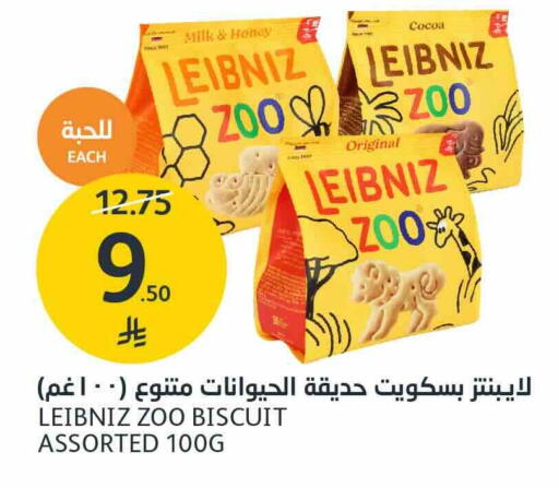 available at AlJazera Shopping Center in KSA, Saudi Arabia, Saudi - Riyadh