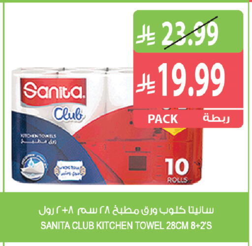 available at Farm  in KSA, Saudi Arabia, Saudi - Jeddah