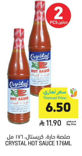 متوفر لدى أسواق التميمي في مملكة العربية السعودية, السعودية, سعودية - بريدة