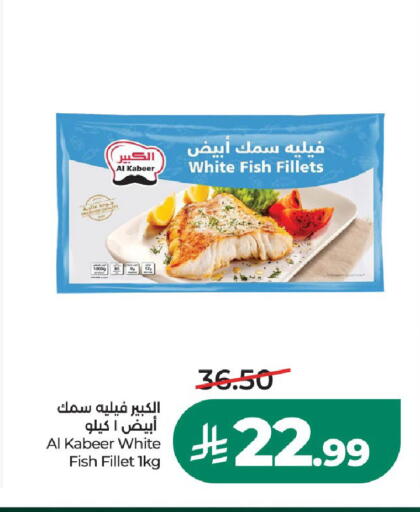متوفر لدى لولو هايبرماركت في مملكة العربية السعودية, السعودية, سعودية - عنيزة