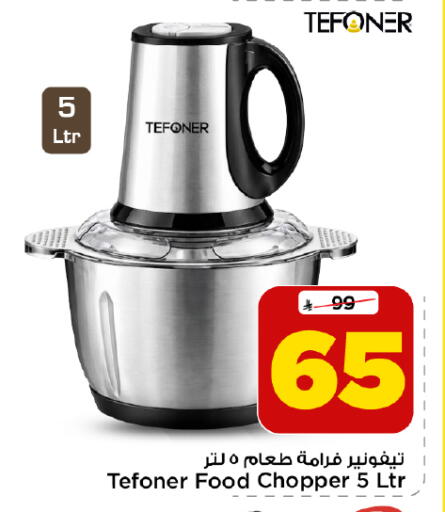 available at Mark & Save in KSA, Saudi Arabia, Saudi - Al Hasa