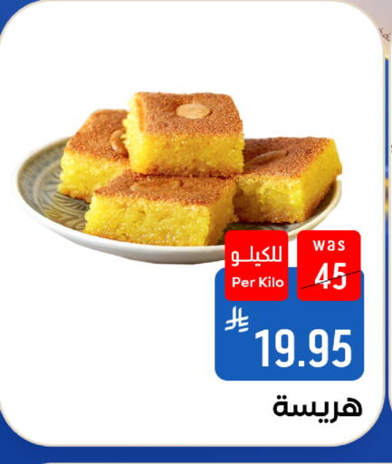 متوفر لدى شبرا الطائف في مملكة العربية السعودية, السعودية, سعودية - الطائف