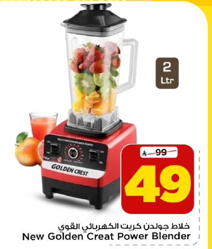 available at Mark & Save in KSA, Saudi Arabia, Saudi - Al Khobar
